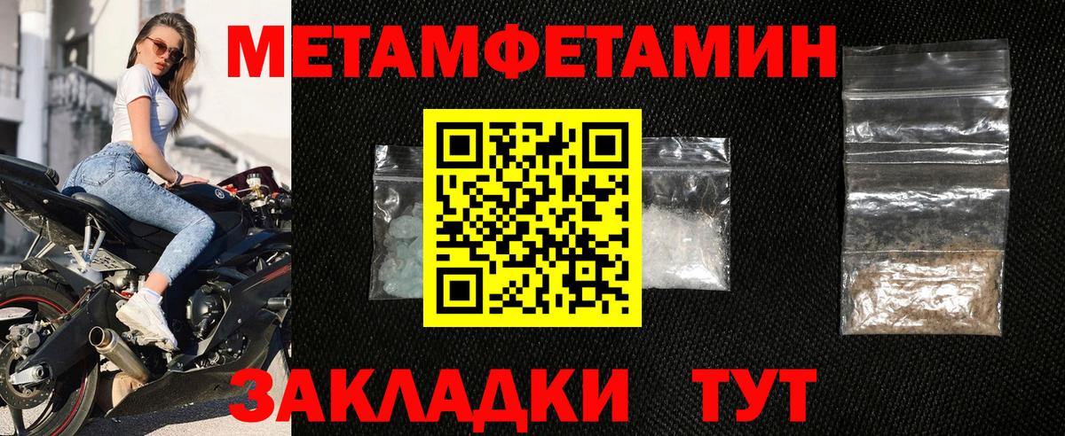 АМФЕТАМИН  Amphetamine Premium  АМФЕТАМИН  Вход с VPN  Зеленокумск 