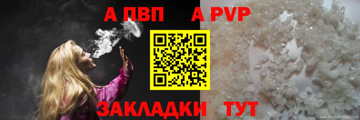 APVP СК Зеленокумск
