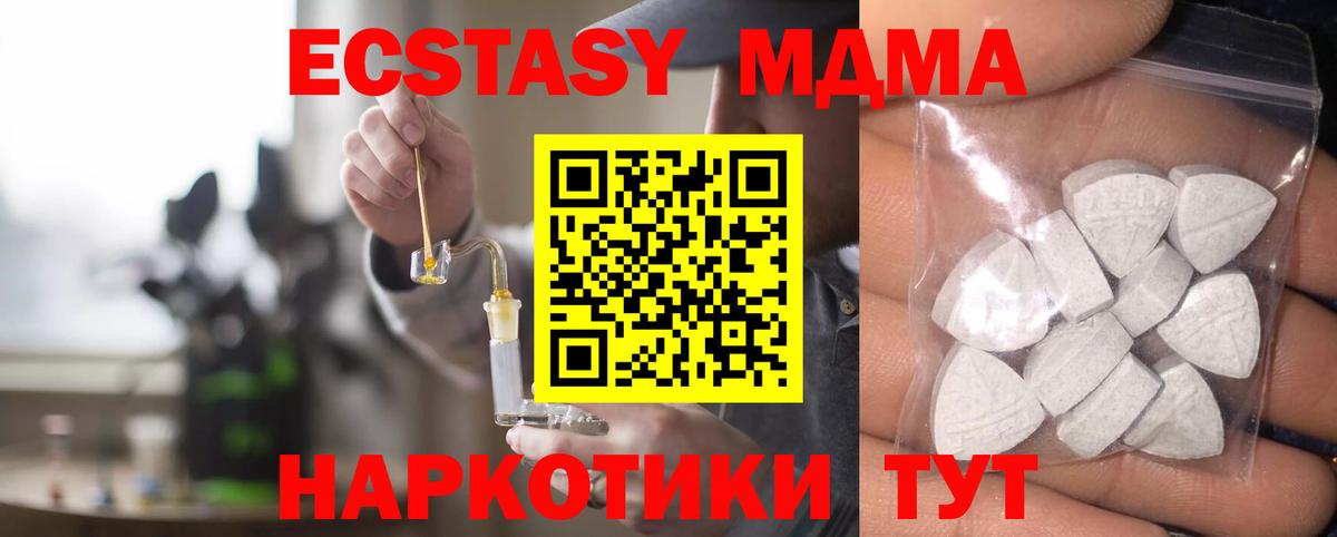 Ecstasy круглые  наркота  Ecstasy 300 mg  Экстази  Зеленокумск  Вход с VPN 