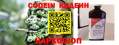 спиды Беслан
