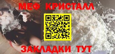 мефедрон VHQ Бийск
