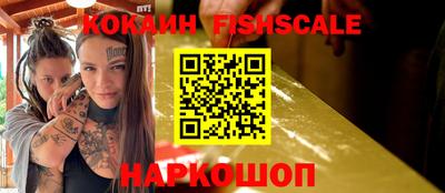 спиды Беслан