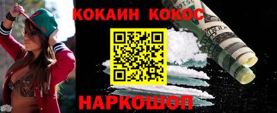 мефедрон VHQ Бийск