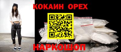 спиды Беслан