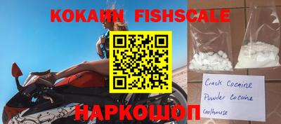 мефедрон VHQ Бийск