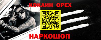 эйфоретик Берёзовский