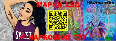 спиды Беслан