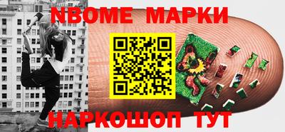 спиды Беслан