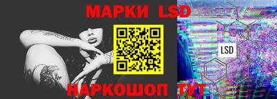 спиды Беслан