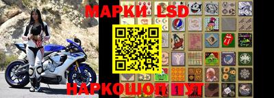 спиды Беслан