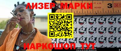 мефедрон VHQ Бийск
