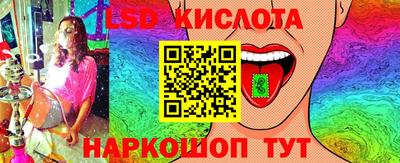 мефедрон VHQ Бийск