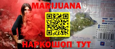 мефедрон VHQ Бийск