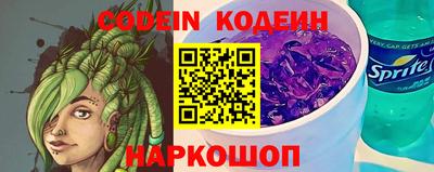 первитин Обь