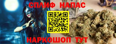 мефедрон VHQ Бийск