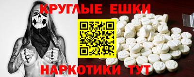 мефедрон VHQ Бийск