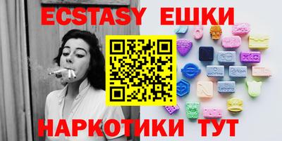 спиды Беслан