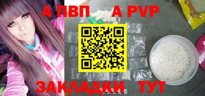спиды Беслан