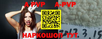 мефедрон VHQ Бийск