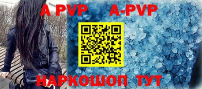мефедрон VHQ Бийск