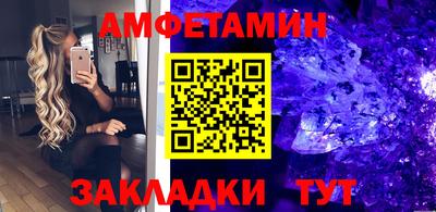 мефедрон VHQ Бийск