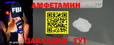 спиды Беслан