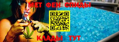 мефедрон VHQ Бийск