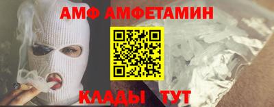 спиды Беслан