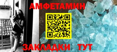 эйфоретик Берёзовский