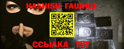 спиды Беслан