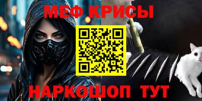 спиды Беслан