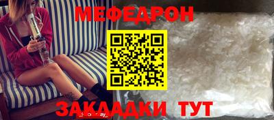 спиды Беслан