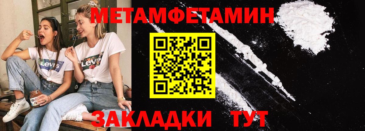 Зеленокумск  Метамфетамин Декстрометамфетамин 99.9%  Вход с VPN  Метамфетамин Декстрометамфетамин 99.9% 