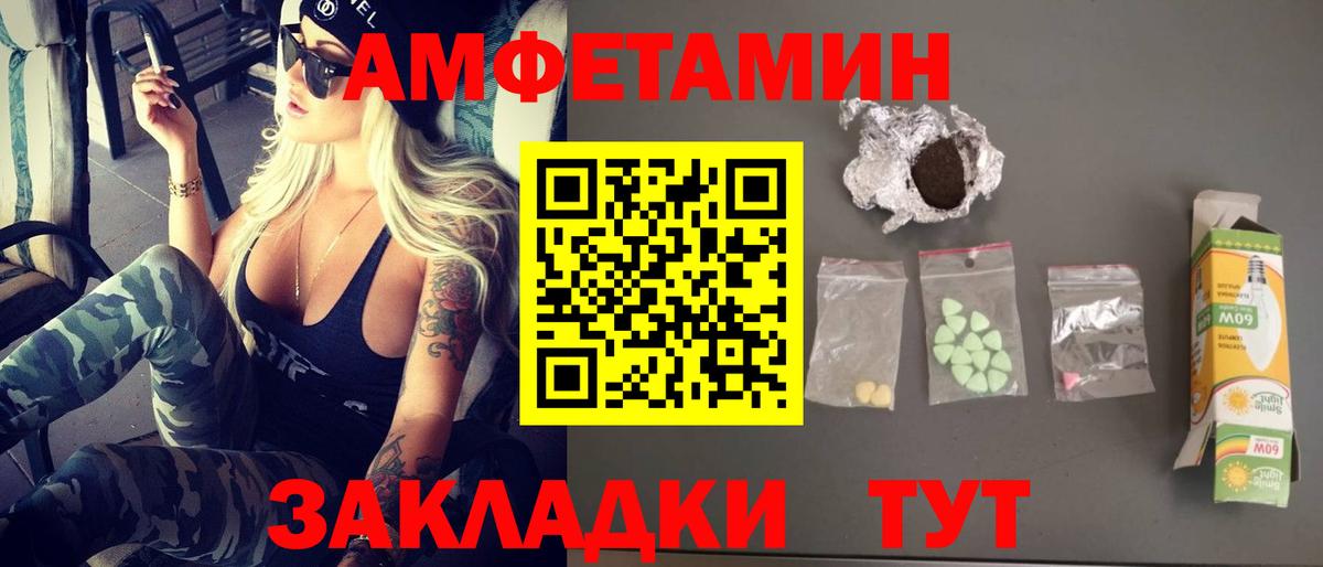 Alpha-PVP Зеленокумск