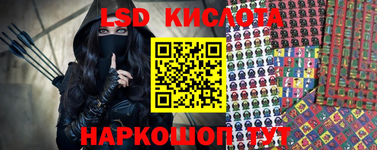 Марки NBOMe 1,5мг  Вход с VPN  Марки N-bome  Зеленокумск 
