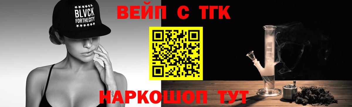 Гашиш  Зеленокумск  КОКАИН  МЕФ кристаллы  Марихуана  Вход с VPN  АМФЕТАМИН   Кетамин 