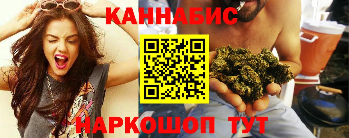 Зеленокумск  Шишки марихуана THC 21%  Вход с VPN  Каннабис марихуана  МАРИХУАНА THC 21% 