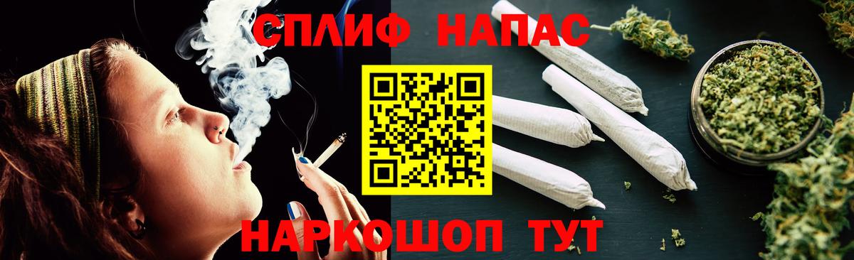 Марихуана индика Зеленокумск